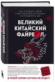 «Кругозор Дениса Пескова». Презентация книжной серии